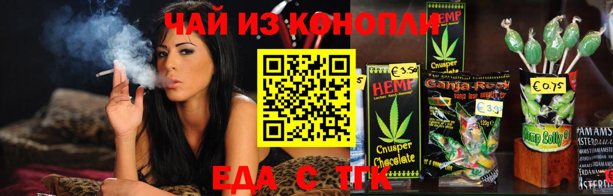 Волхов  Canna-Cookies марихуана  Вход с VPN 