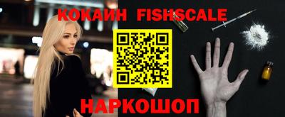 кокаин VHQ Жуковский
