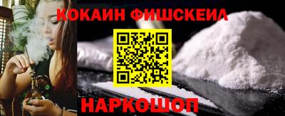 ALPHA-PVP Заводоуковск