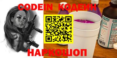 ALPHA-PVP Заводоуковск