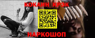 кокаин VHQ Жуковский