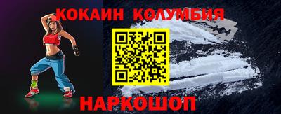 ALPHA-PVP Заводоуковск