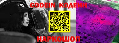 ALPHA-PVP Заводоуковск
