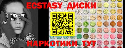 ПСИЛОЦИБИНОВЫЕ ГРИБЫ Заволжье