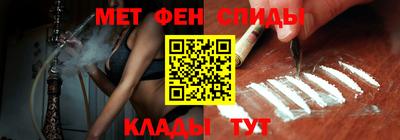 ALPHA-PVP Заводоуковск
