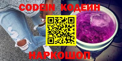 ALPHA-PVP Заводоуковск