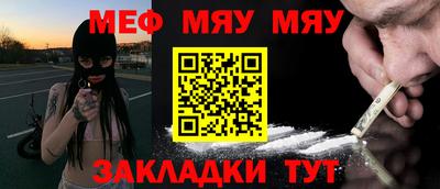 ALPHA-PVP Заводоуковск