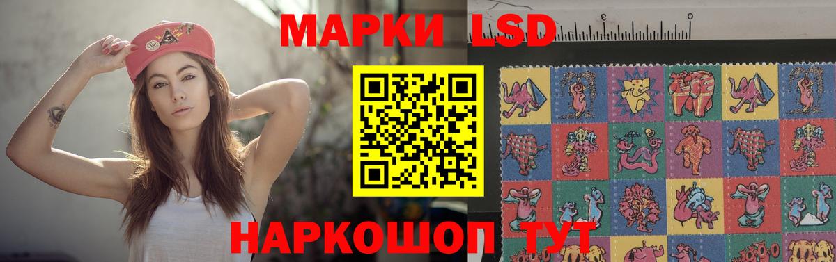 Лсд 25 экстази ecstasy Волхов