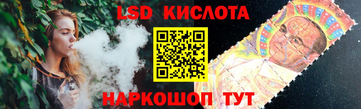 Лсд 25 экстази ecstasy  Лсд 25 экстази ecstasy  Вход с VPN  Волхов 