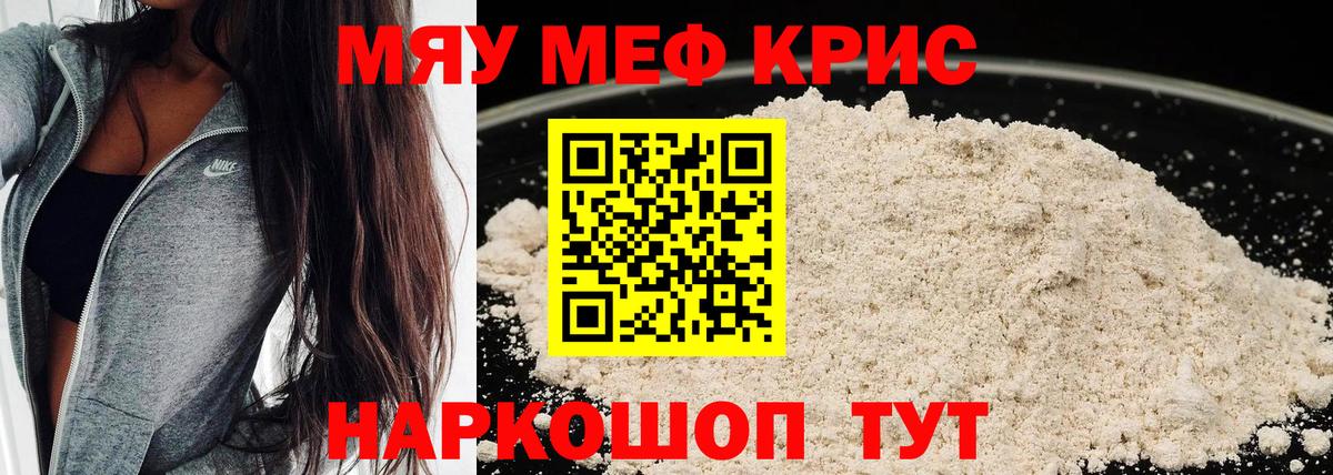 МЕФ Волхов