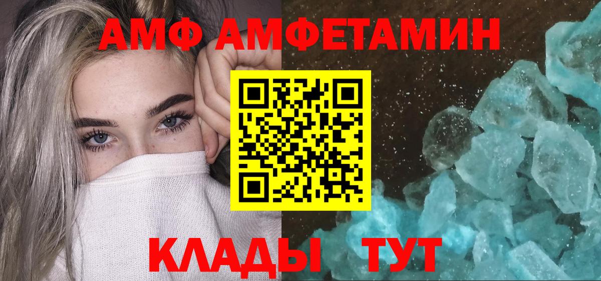 Волхов  МЕТАМФЕТАМИН мет  Вход с VPN  МЕТАМФЕТАМИН мет 