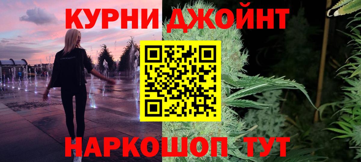МАРИХУАНА LSD WEED Волхов